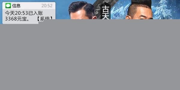 热血江湖手游sf