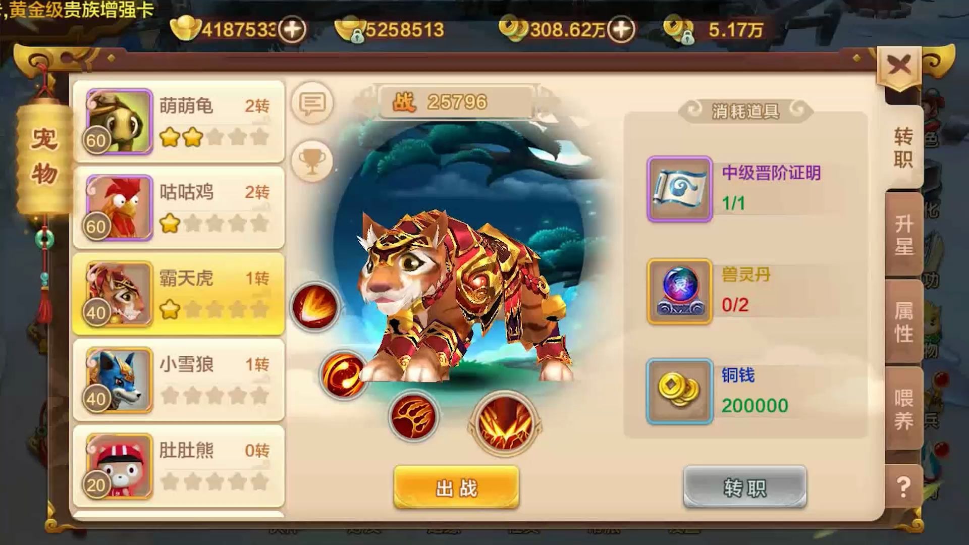 最新热血江湖私服网