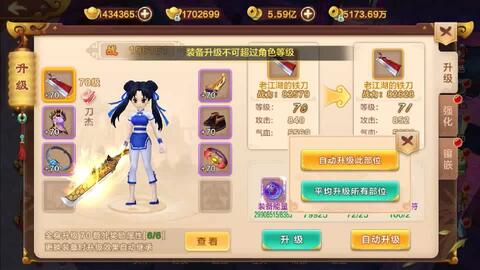 热血江湖主页