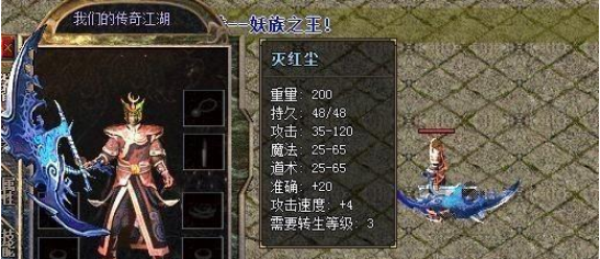 热血江湖sf一条龙