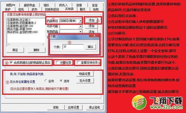 新开sf热血江湖