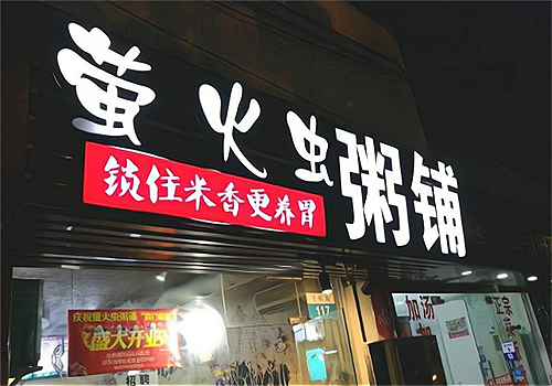 热血江湖sf一条龙