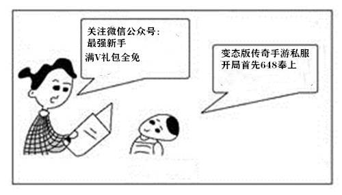 热血江湖公益服网站