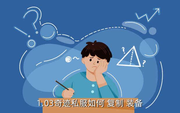 最新热血江湖