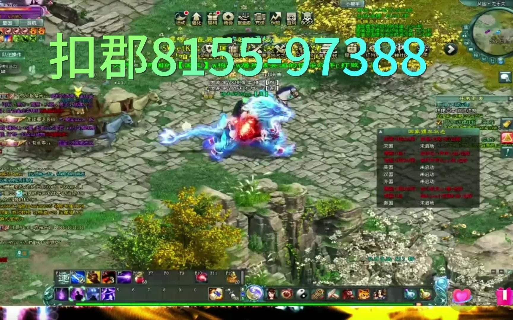 今日新开热血江湖网站