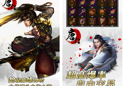 热血江湖私服发布站