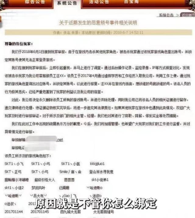 公益手游sf网站