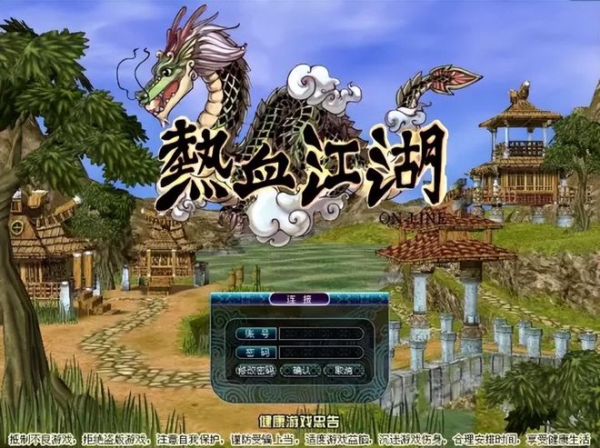 热血江湖sf发布网