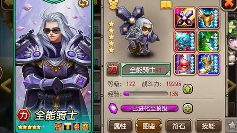 热血江湖怀旧版sf