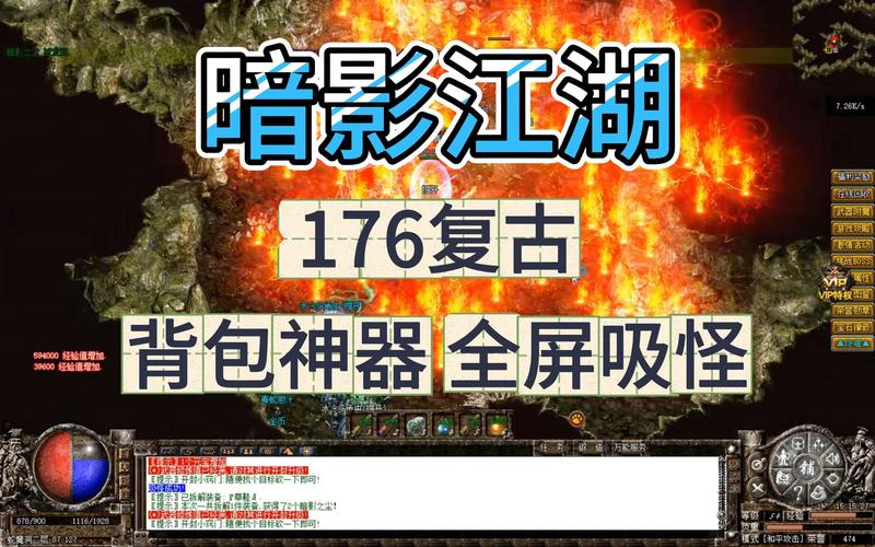 <strong>热血江湖sf吧</strong>