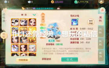藏宝阁热血江湖