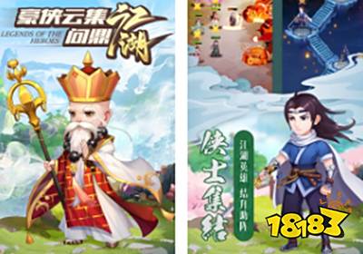 热血江湖发布网新开服
