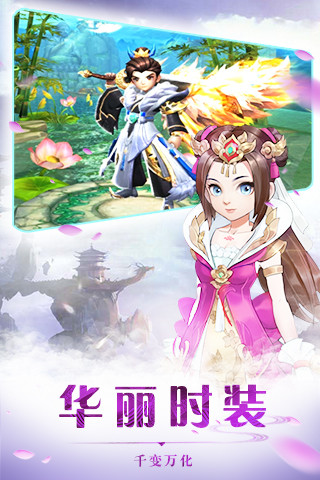 好热血江湖私服