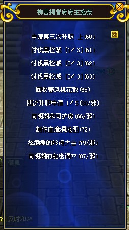 师傅热血江湖