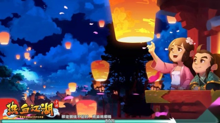 热血江湖吧