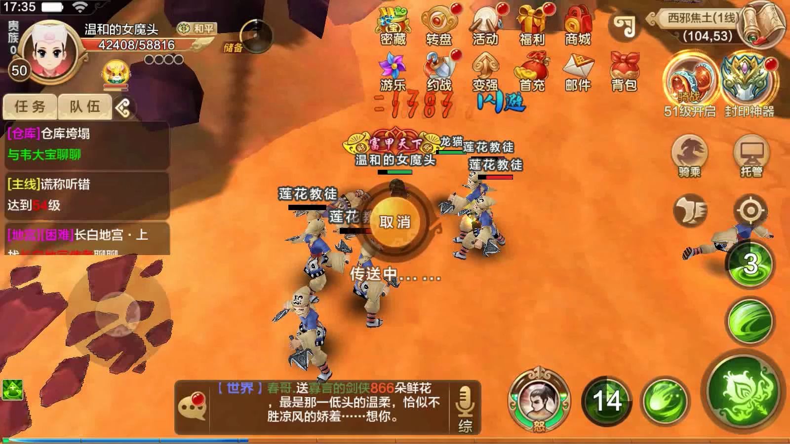 热血江湖公益服网站