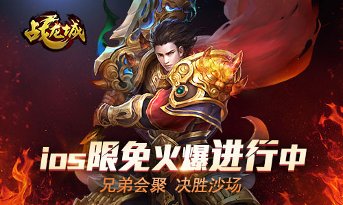 西游私服网