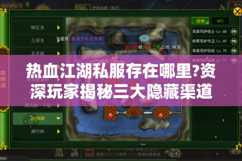 热血江湖sf网站