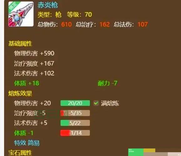 热血江湖sf发布网