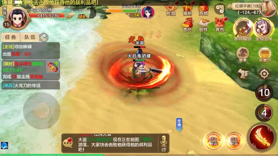 热血江湖工具箱